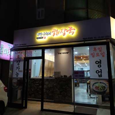 store_image_4