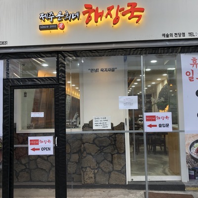 store_image_3