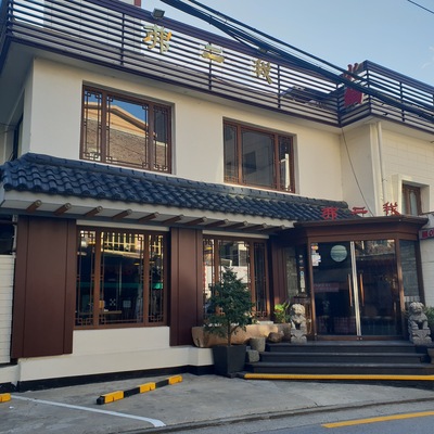 store_image_1