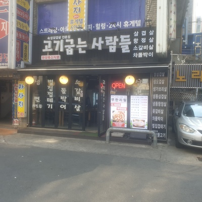 store_image_3