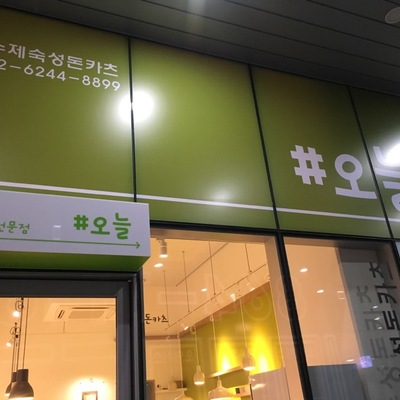 store_image_7