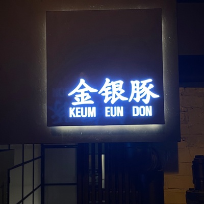 store_image_7