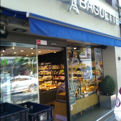 Paris Baguette - Anam Station_image