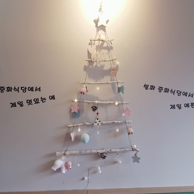 store_image_6