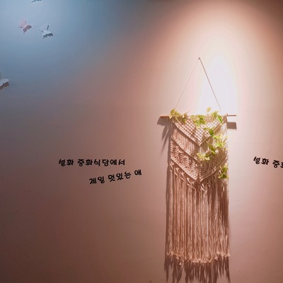 store_image_4