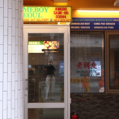 store_image_5