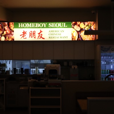 store_image_6
