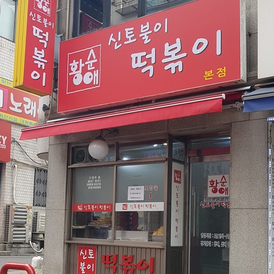 store_image_2