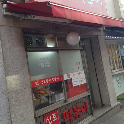 store_image_3