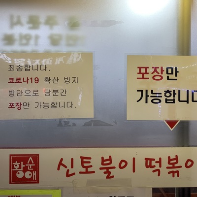 store_image_4