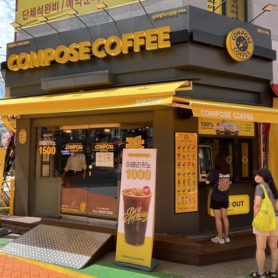 Compose Coffee - Songpa Bangi Market_image