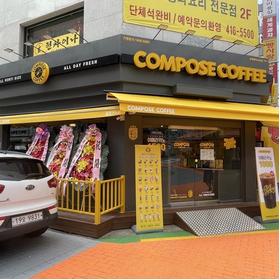 store_image_2