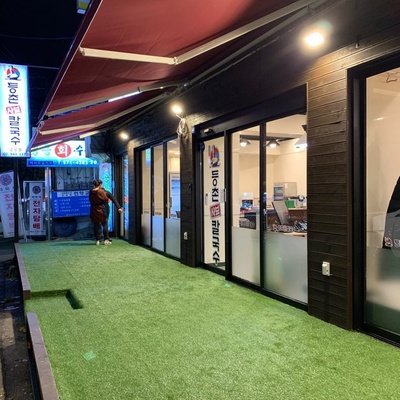 store_image_2