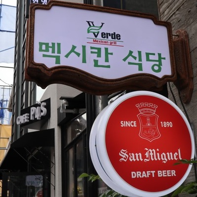 store_image_2
