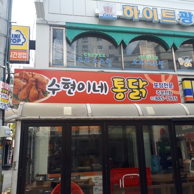 store_image_3