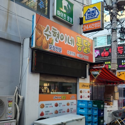 store_image_4