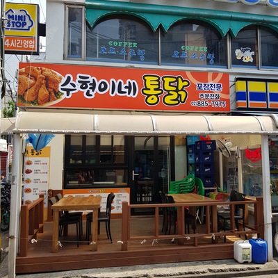 store_image_2