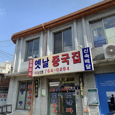 store_image_2