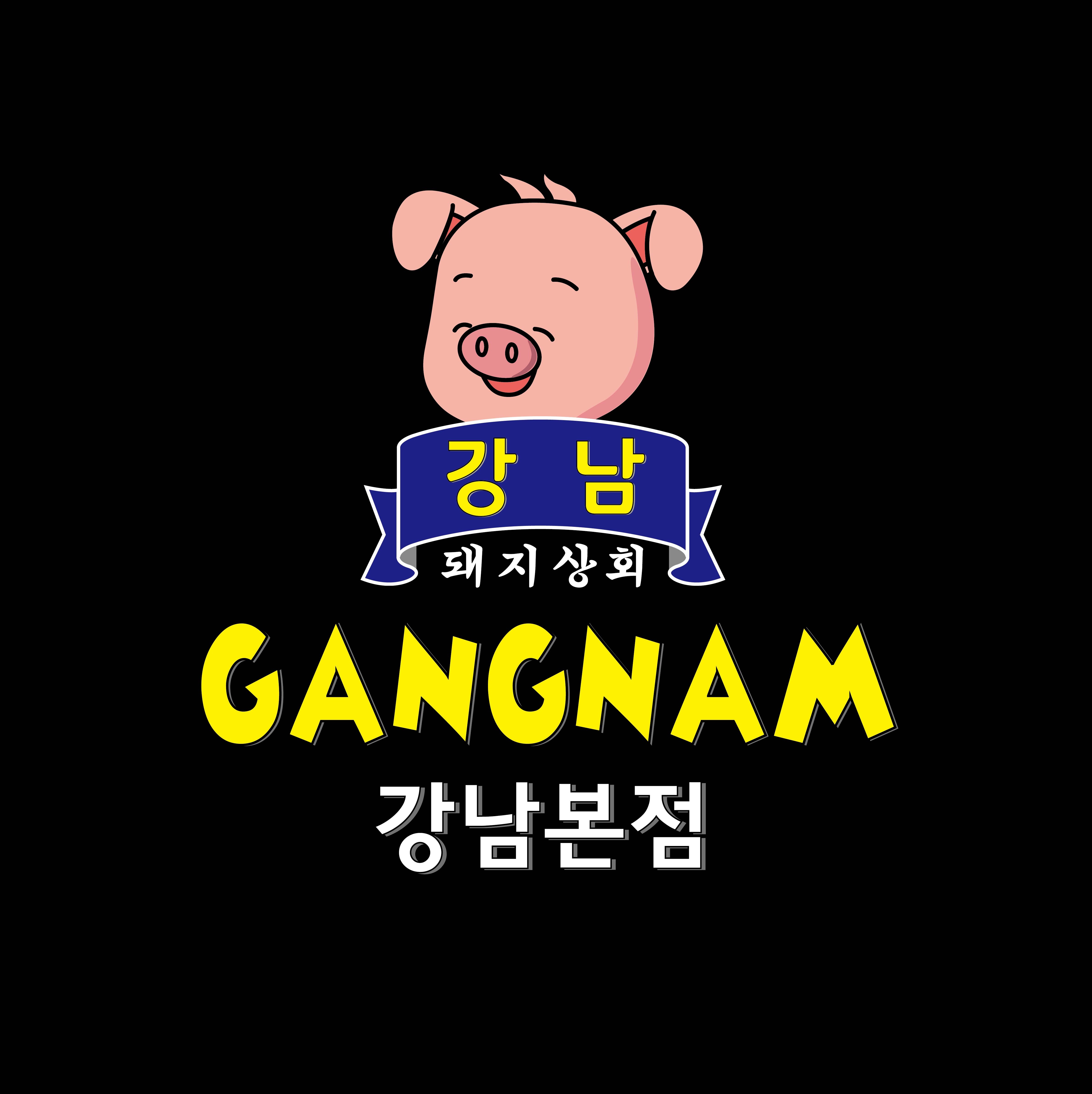 Gangnam Dwaeji Sanghoe Unlimited Refill_image