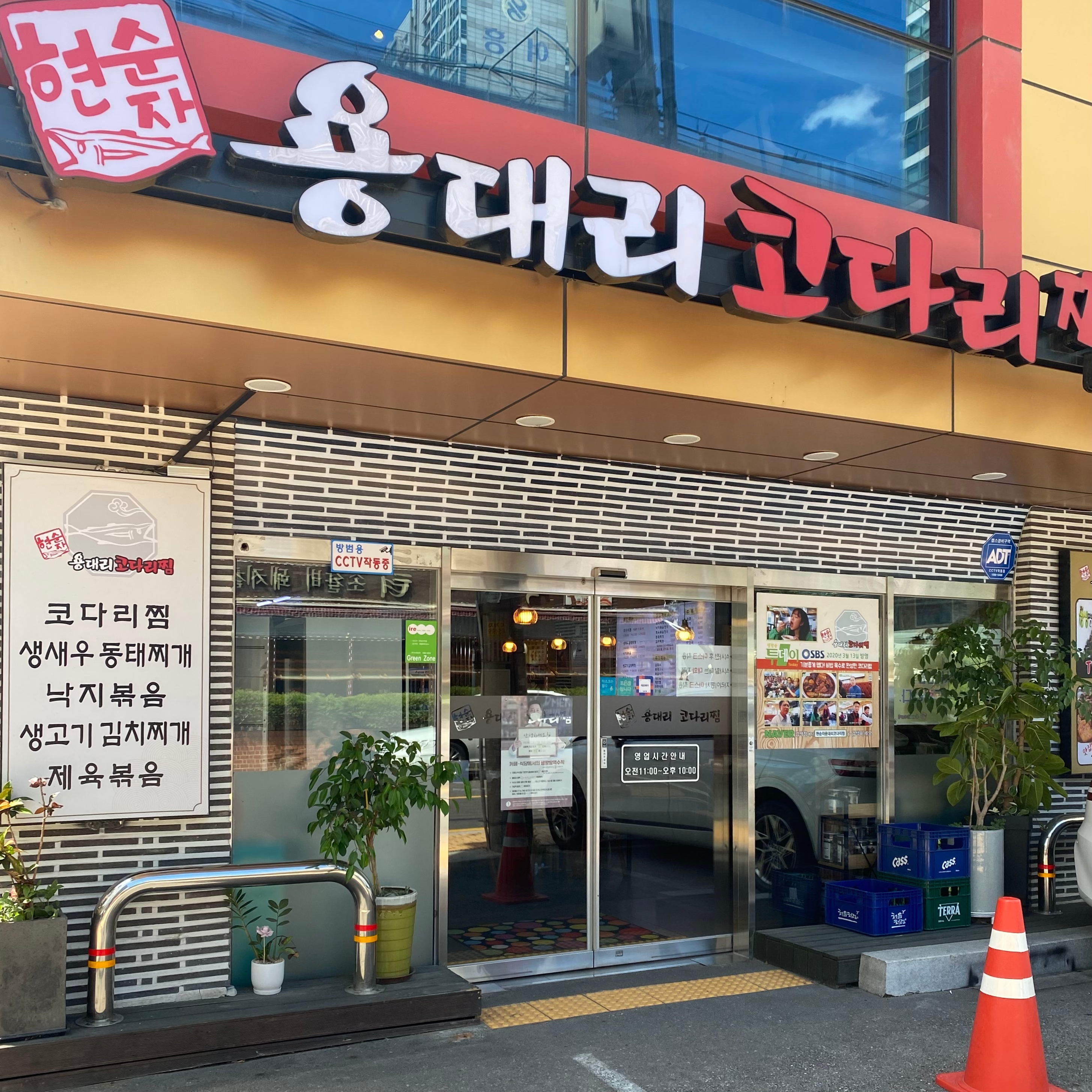 store_image_2