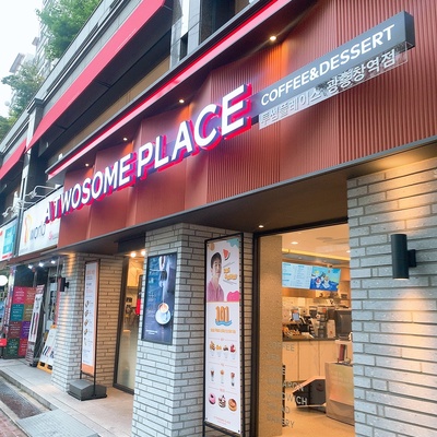 store_image_7