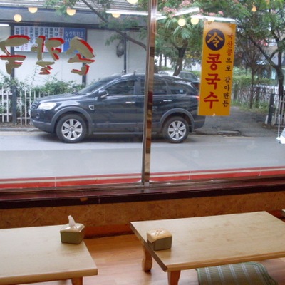 store_image_6