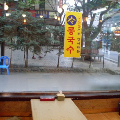 store_image_7