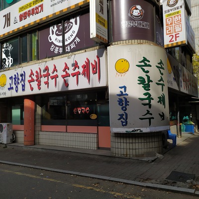 store_image_10