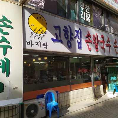 store_image_9