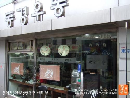 store_image_1