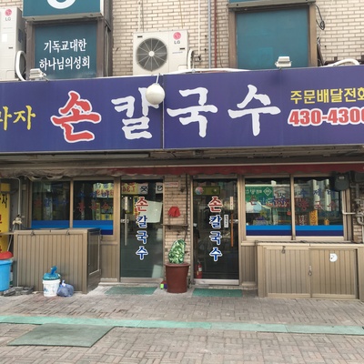 store_image_1