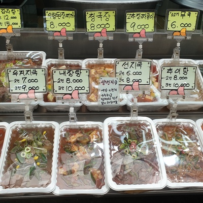 Chakan Tang-guk_image