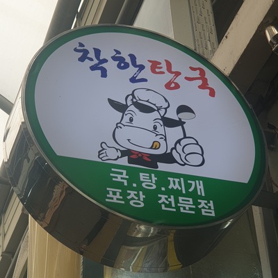 store_image_2