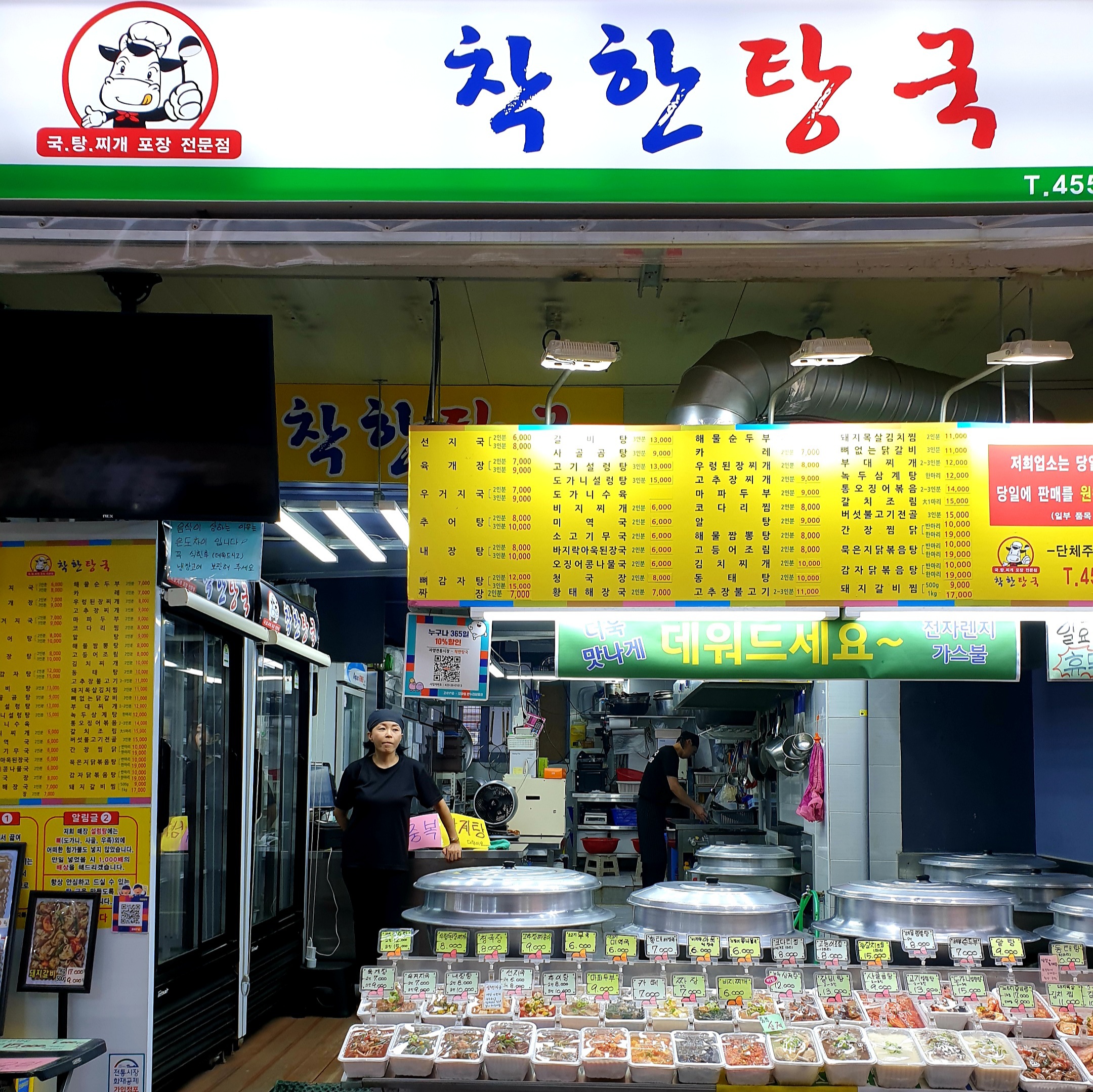 store_image_6