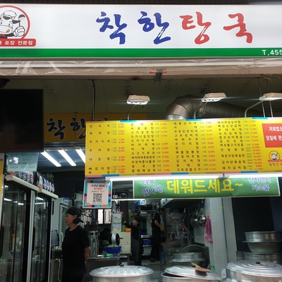 store_image_3