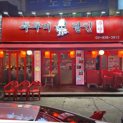 store_image_1