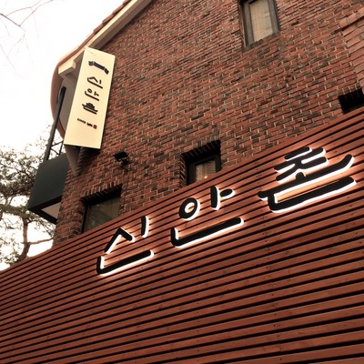 store_image_5