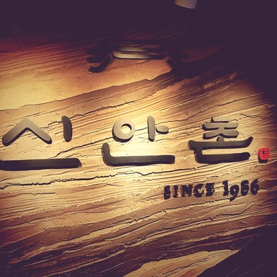 store_image_2