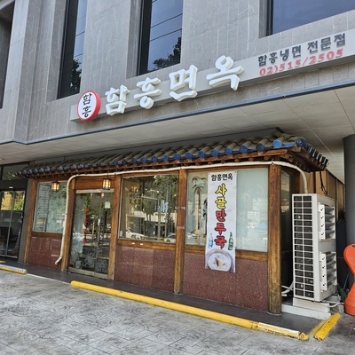 store_image_2