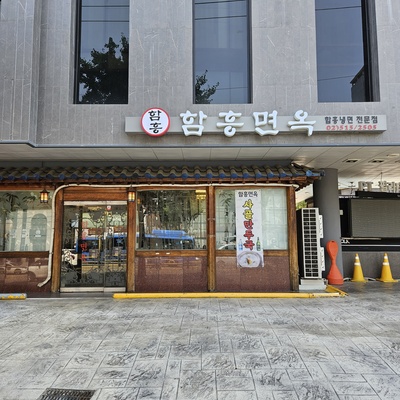 store_image_1