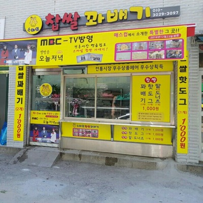 store_image_1