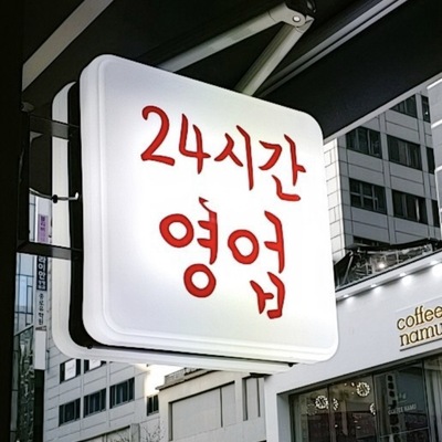 store_image_7