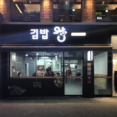 store_image_8