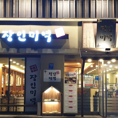 store_image_4