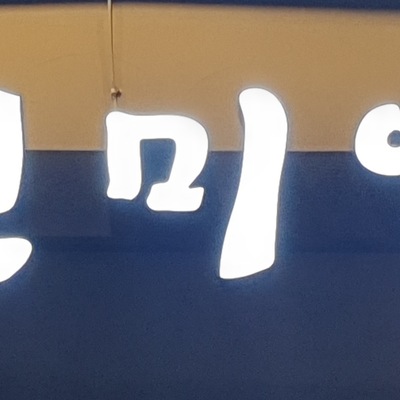 store_image_5