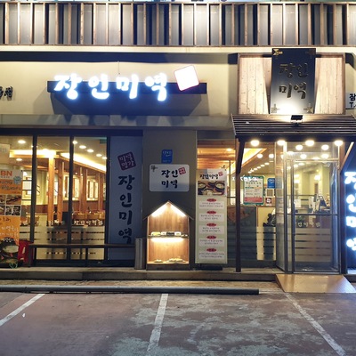 store_image_2