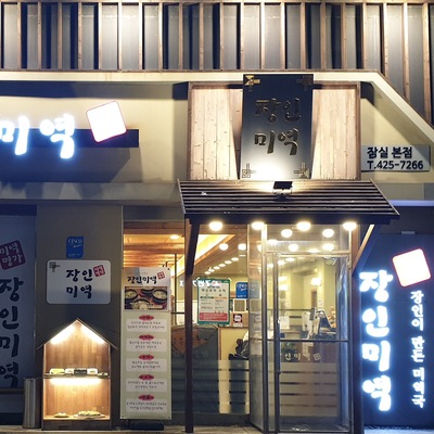 store_image_3