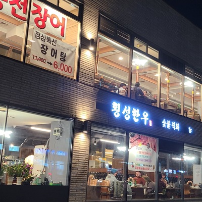 store_image_3
