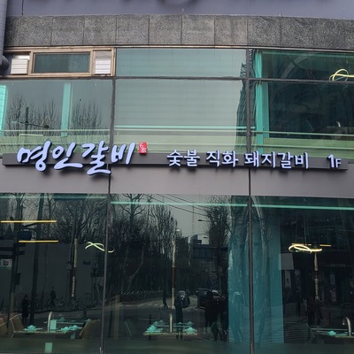 store_image_2