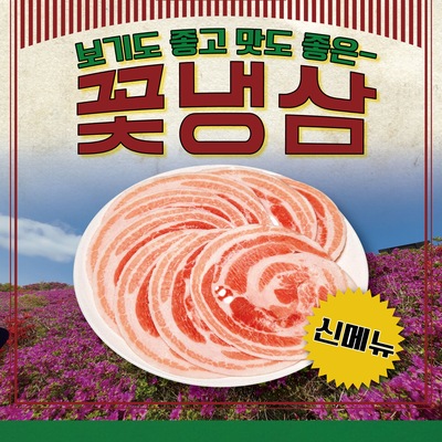 store_image_3